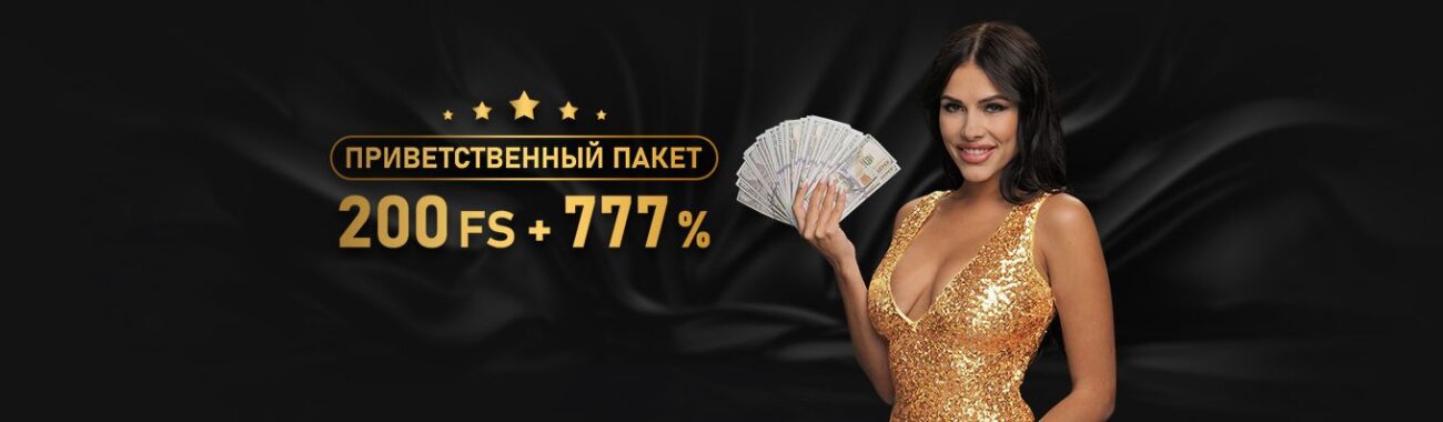 vip casino bonus